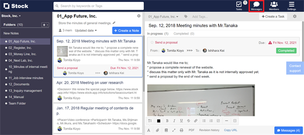 How to search Messages in the past on Stock_1