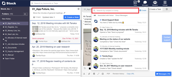 How to search Messages in the past on Stock_2