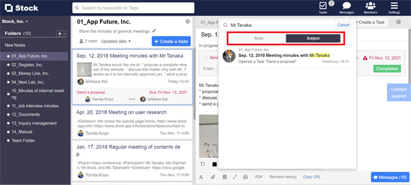 How to search Messages in the past on Stock_3