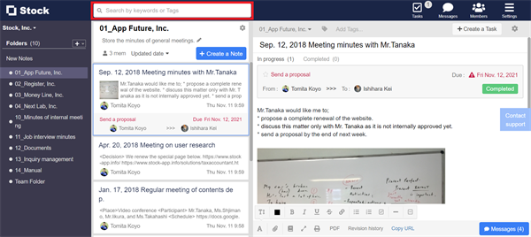 How to search Notes in specific Folders on Stock_1