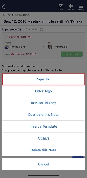 How to get URL of Note on Stock_3