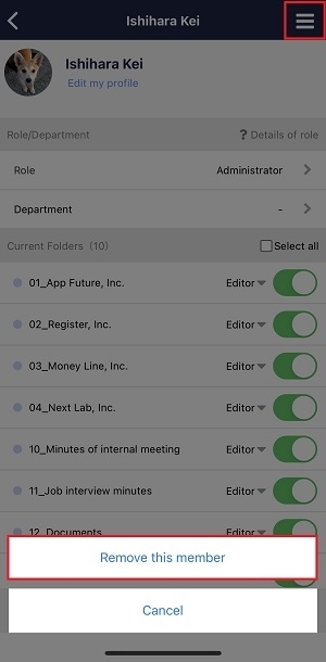 How to delete a member on Stock_4