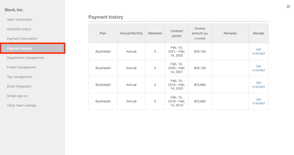 How to check payment history on Stock_2