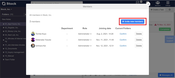 How to invite members as Limited-member or Single-folder guest to Stock_2