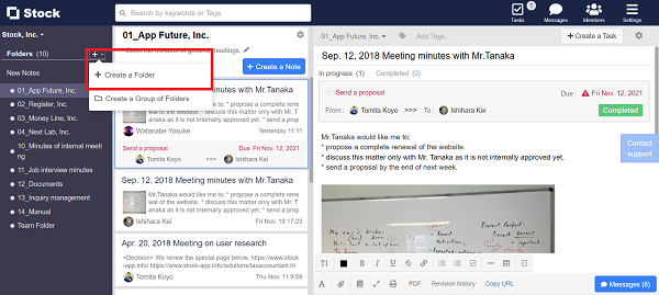 How to create multiple Folders in bulk on Stock_1