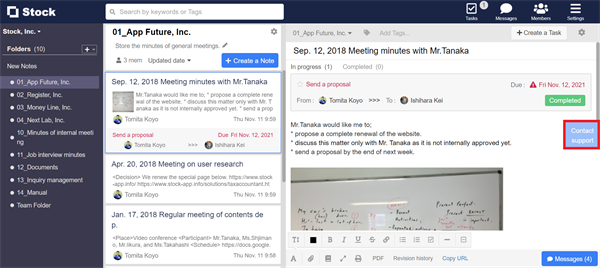 How to user the Contact Support on Stock_1
