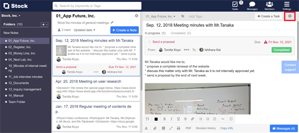 How to delete Notes on Stock_1