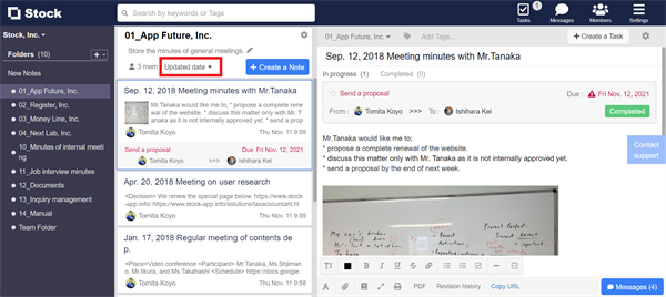 How to sort Notes on Stock_1