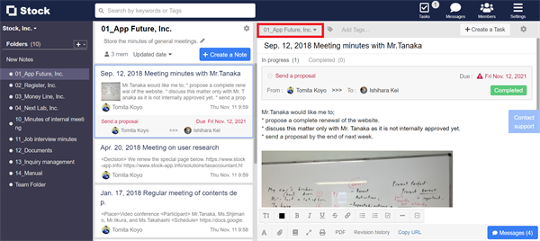 How to move Note to another Folder on Stock_1