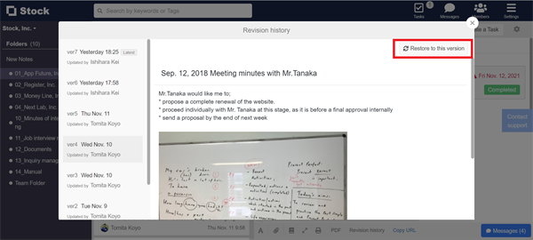 How to check Revision history on Stock_3