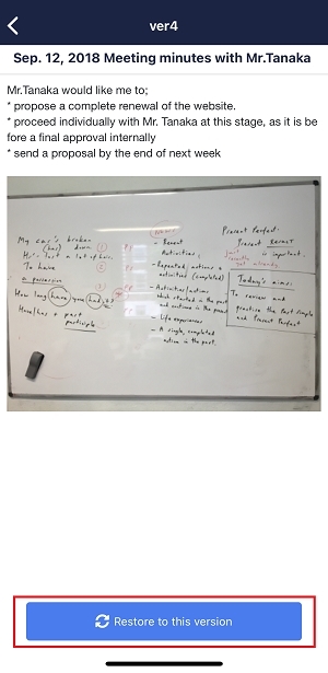 How to check Revision history on Stock_6