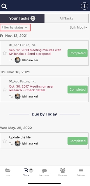 How to check completed Tasks on Stock_6