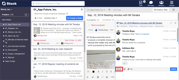 How to mention to members in Message on Stock_1