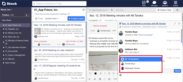 How to mention to members in Message on Stock_2