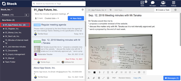 How to check created or updated Notes on Stock_3
