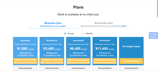 How to sign up for a paid plan on Stock_2