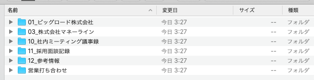 Stock（ストック）の出力形式_4