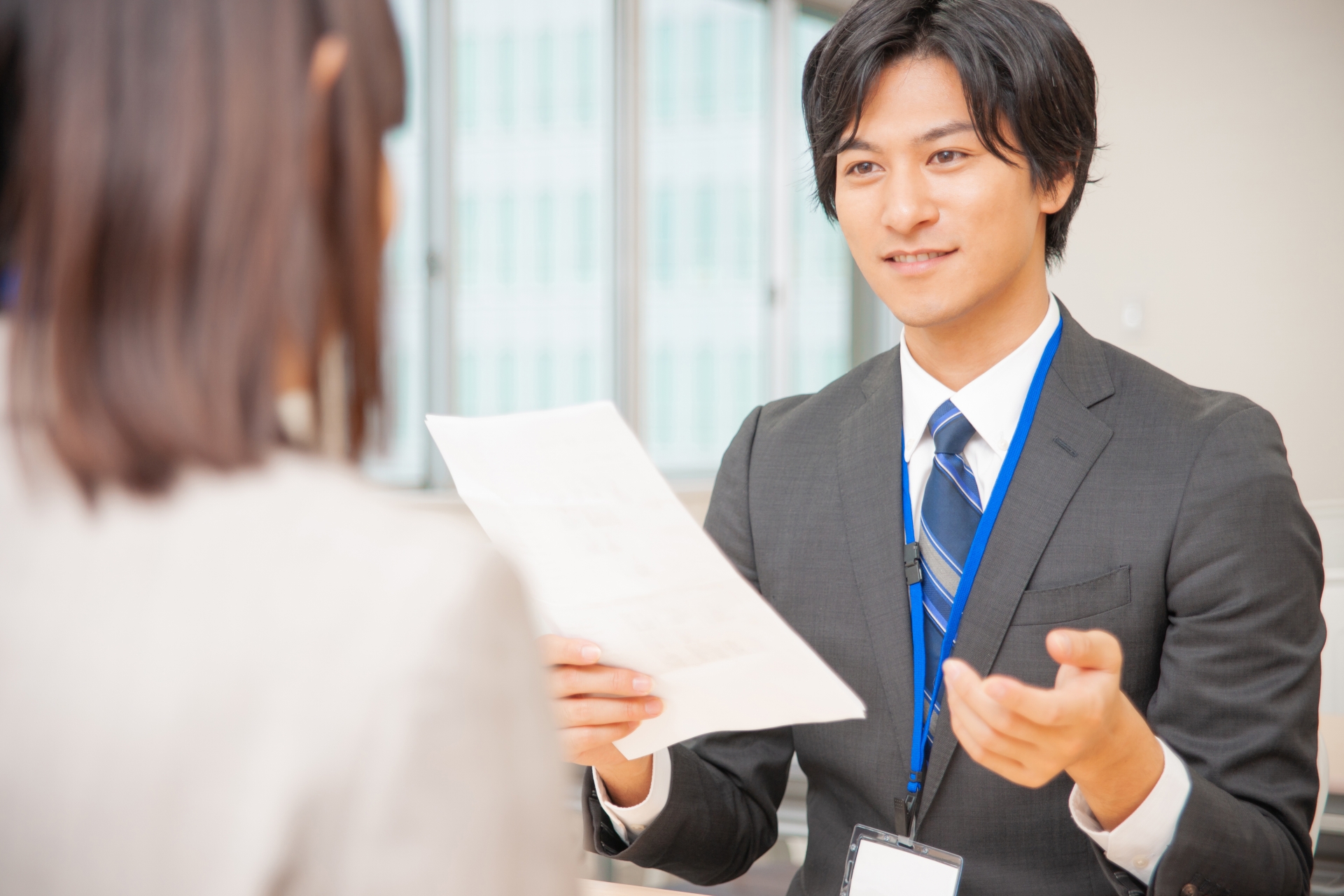 営業管理　アイキャッチ