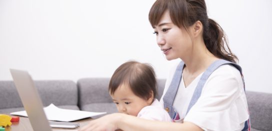 在宅勤務 保育園