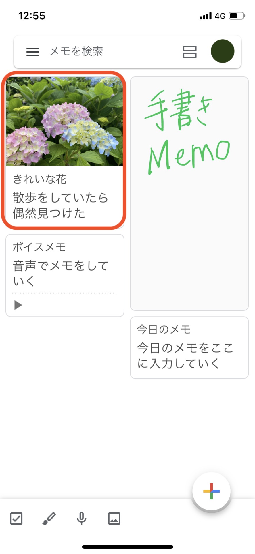 Google Keepの画像メモを作成した画面