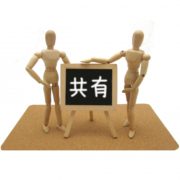 情報共有 サイト アイキャッチ