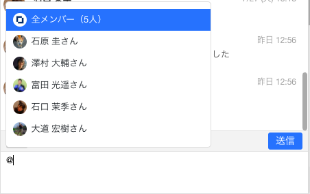 Stockの宛先指定機能