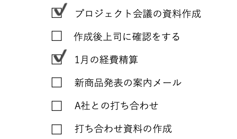 ToDoリストのイメージ図