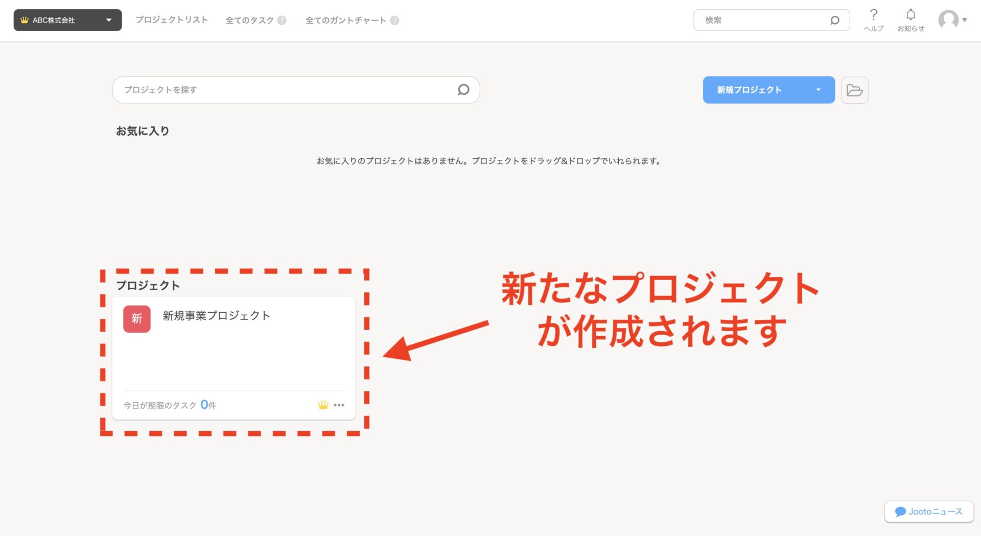 プロジェクト作成後のメイン画面
