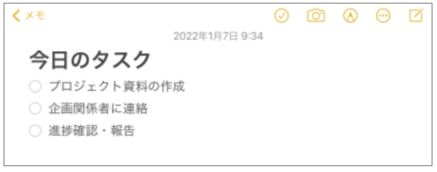 ToDoリストのイメージ図