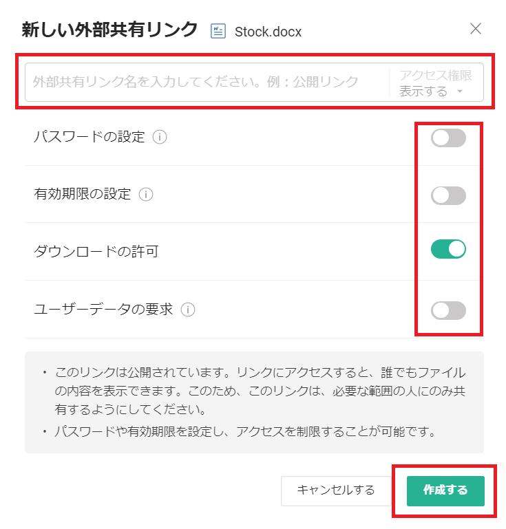 Zoho WorkDriveの使い方_4