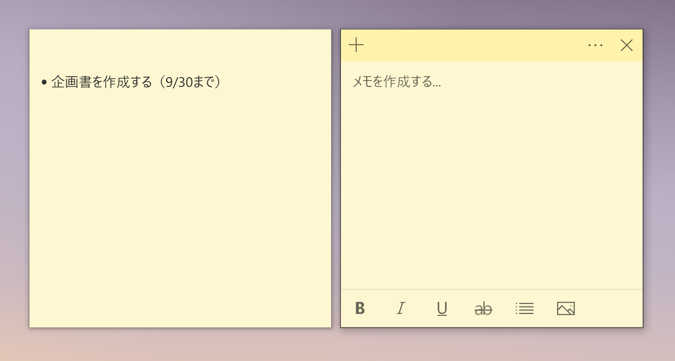 新しく付箋が追加されたのがわかる画像