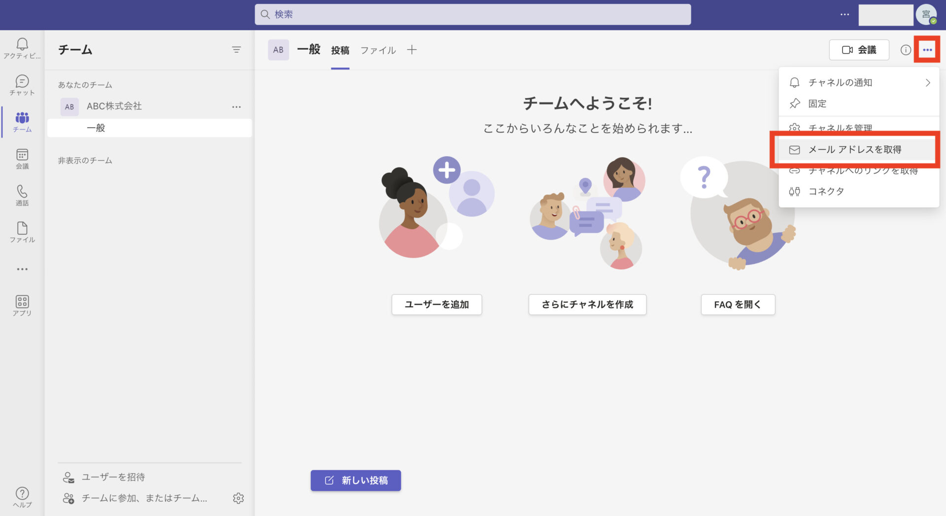 メイン画面の操作方法