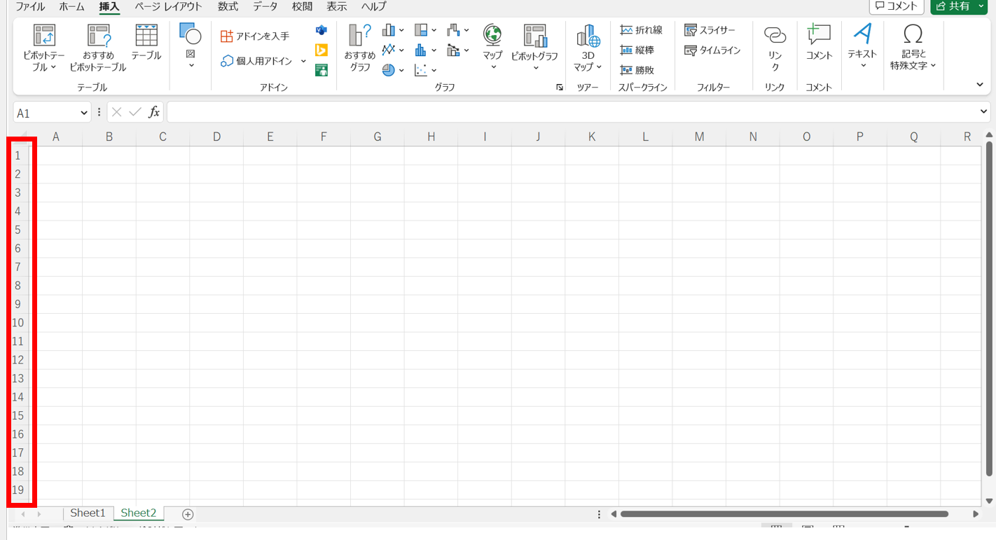 Excelの列
