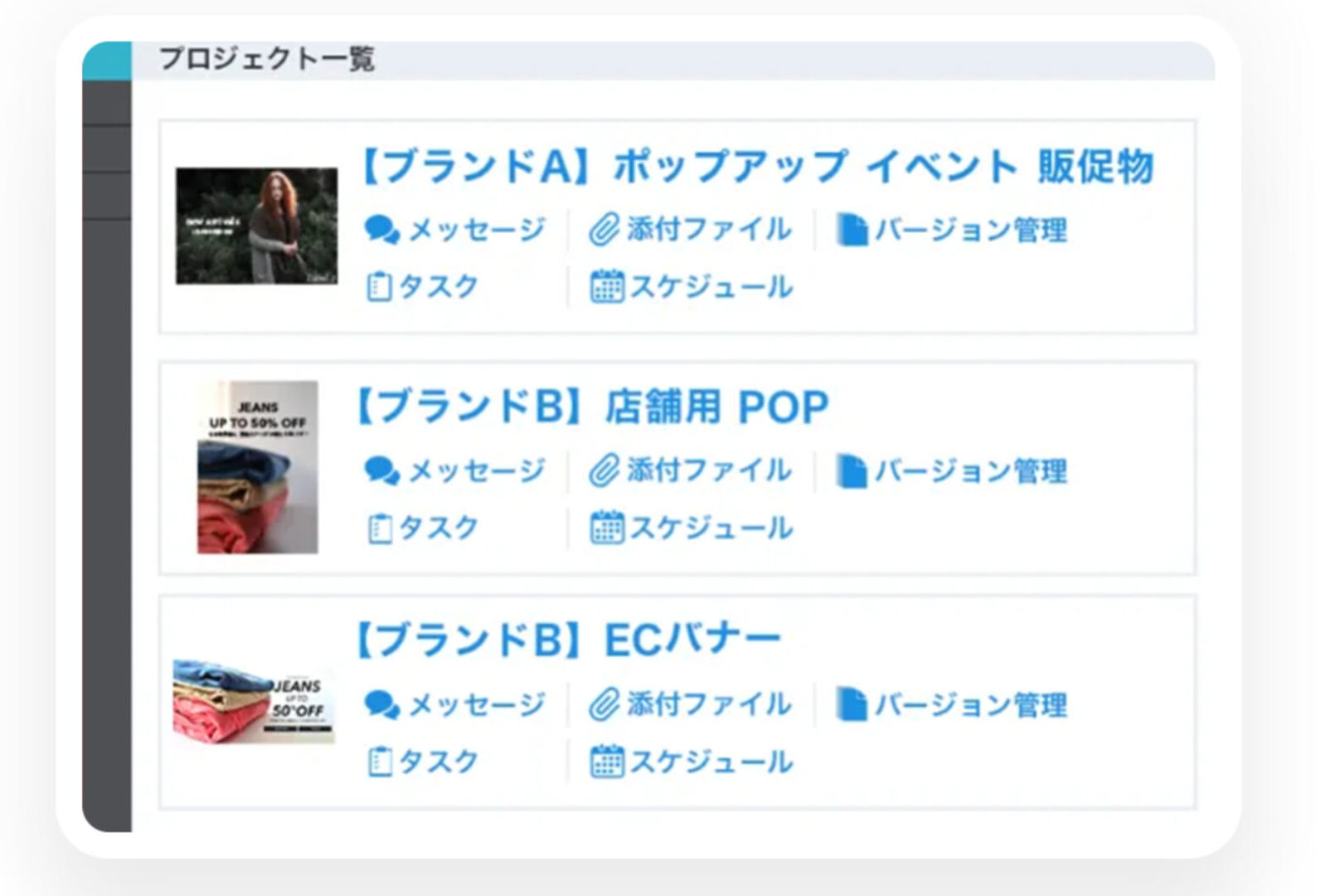 承認プロセスの一元化