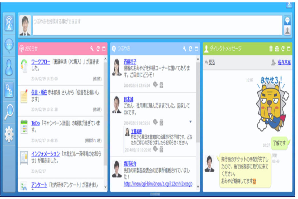 J-MOTTOの社内SNS