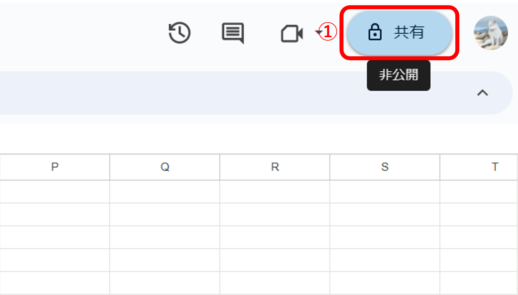 Googleスプレッドシートの共有ボタンをクリックする画面