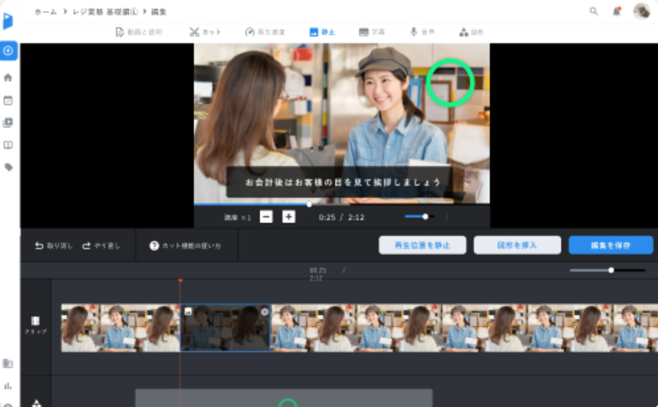 tebikiの動画マニュアル作成手順-tebiki