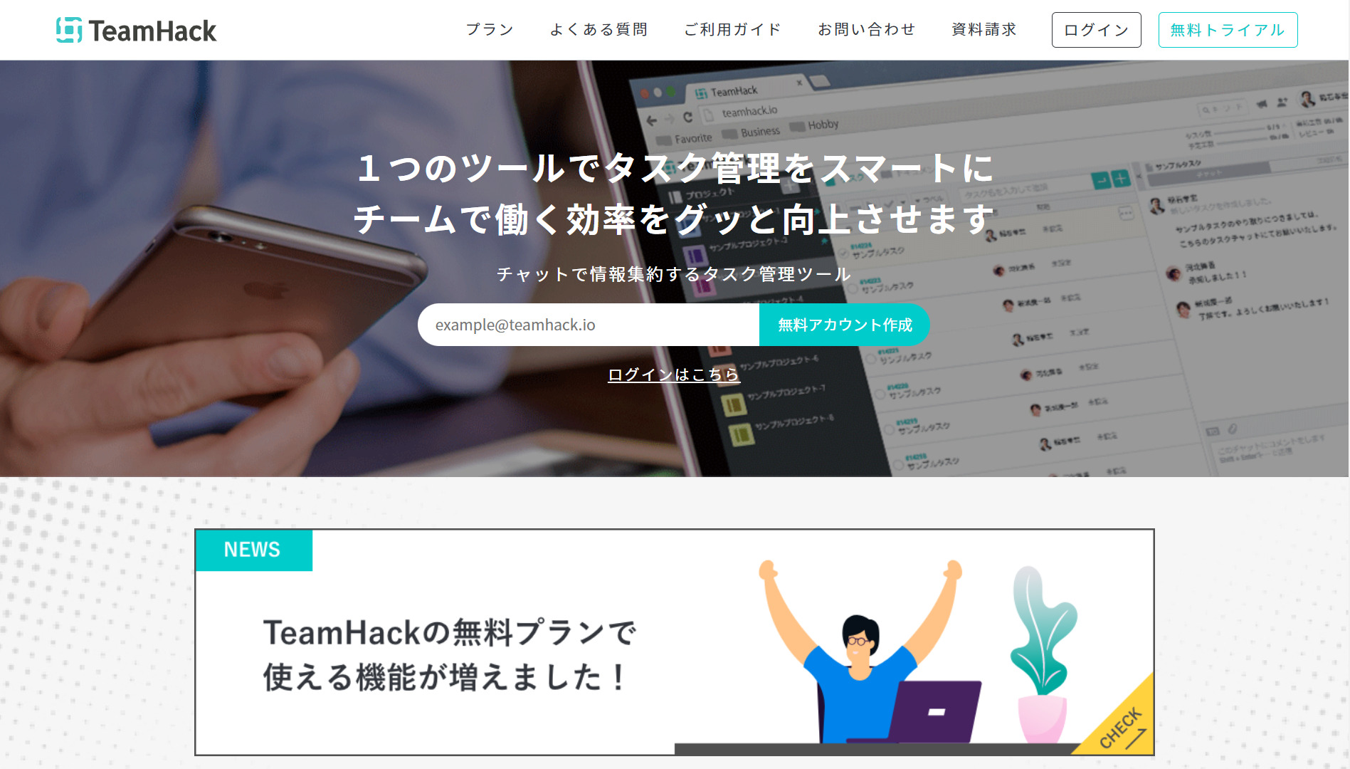 Toodledoのトップ画像