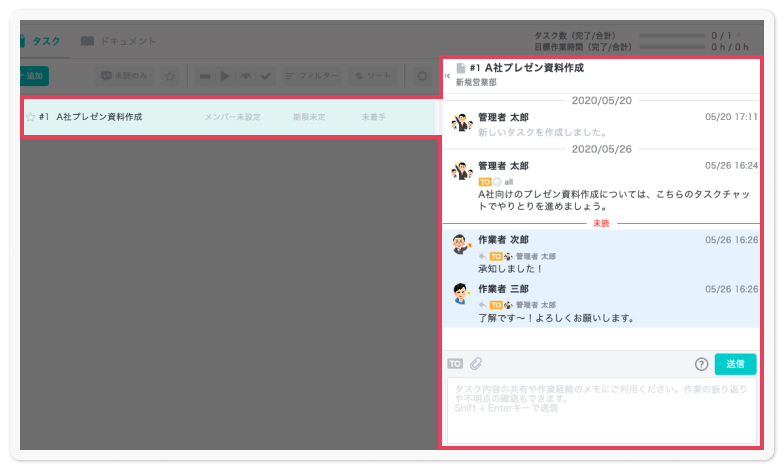 TeamHackの特徴画像