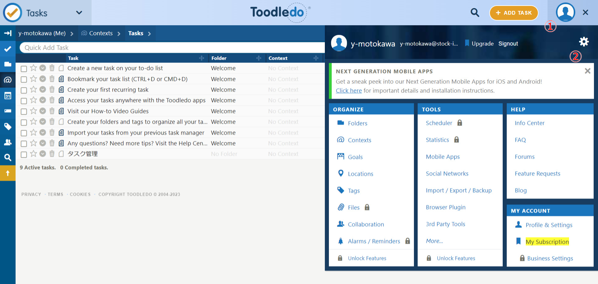 Toodledoの設定の開き方