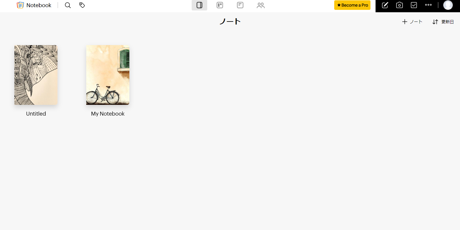 Zoho Notebookの新規ノートを作成する画面