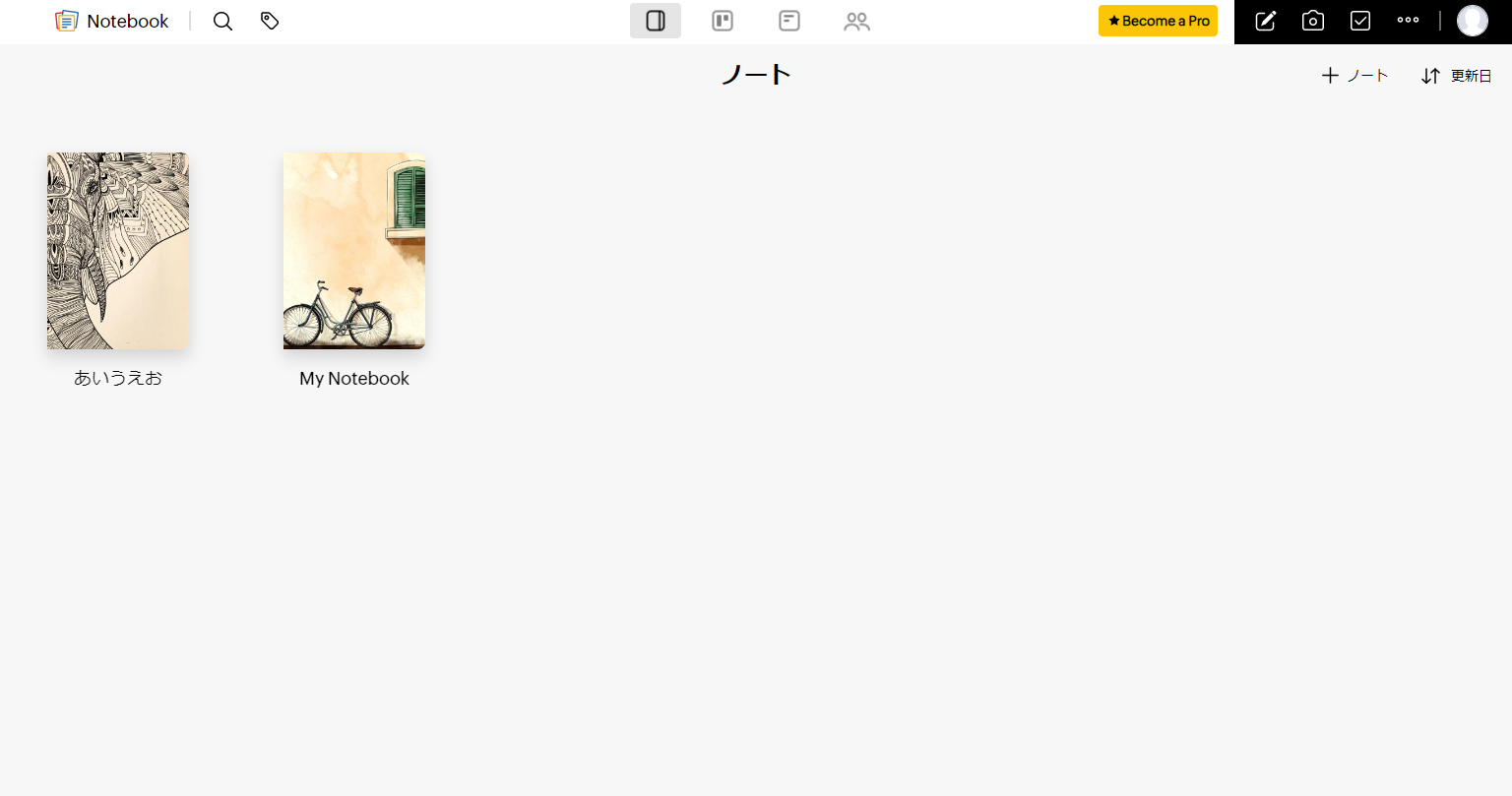 Penultimateのノートを選択する画面