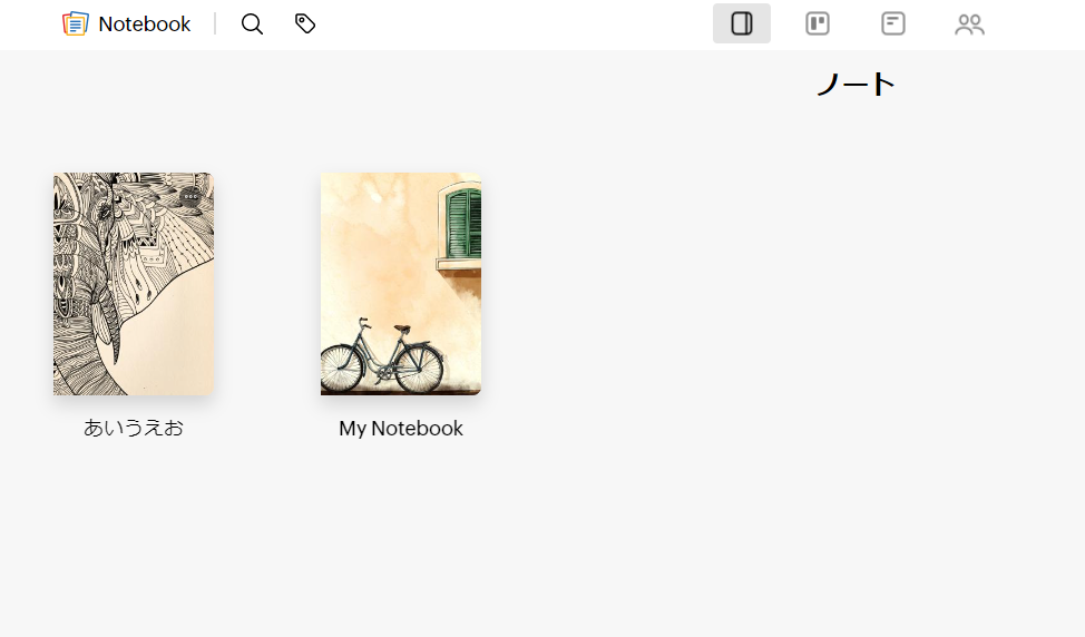 Zoho Notebookのノートにカーソルを載せた画面