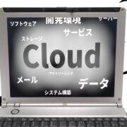 Dropbox Dashとは？概要や基本的な使い方まとめのアイキャッチ画像