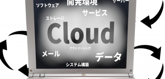 Dropbox Dashとは？概要や基本的な使い方まとめのアイキャッチ画像